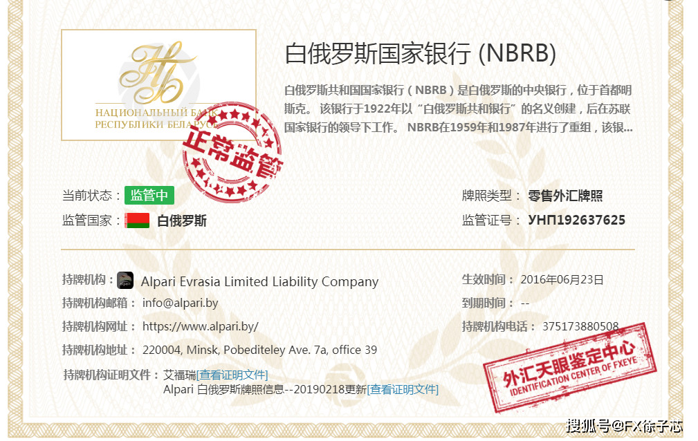 外汇登记证取消(外汇业务登记凭证办理)