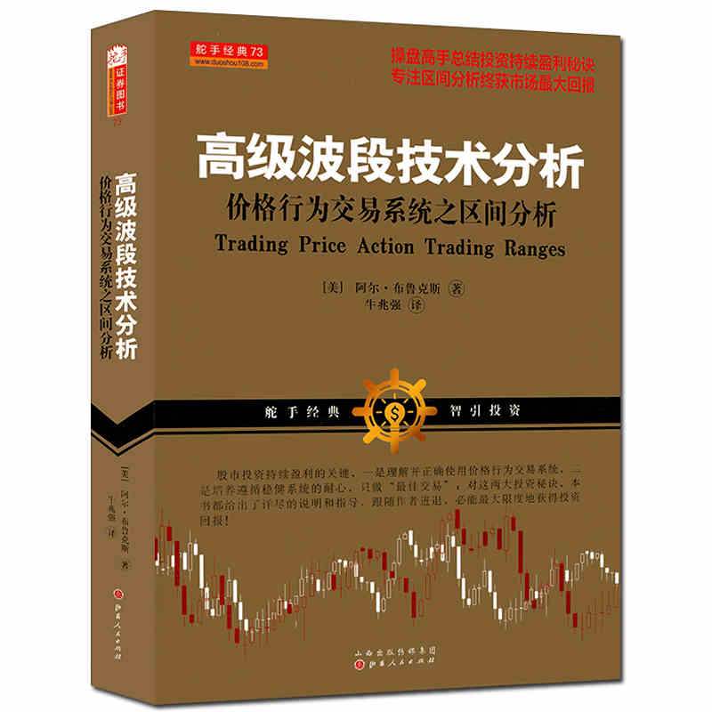 外汇投资分析(外汇投资的基本知识)