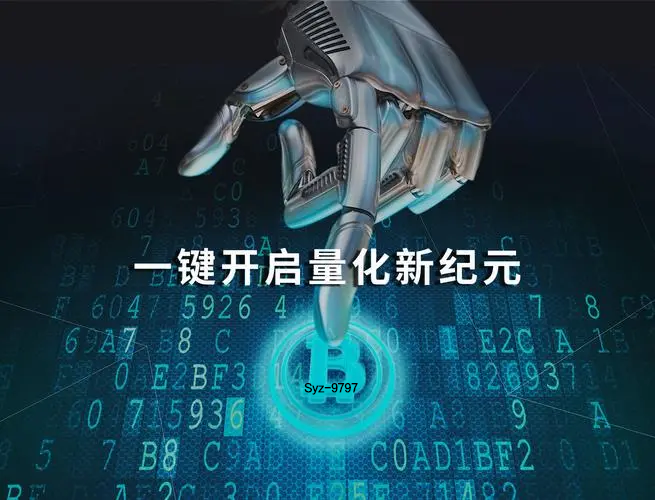 智慧外汇(外汇交易智慧)