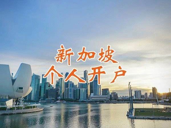 香港外汇开户(香港开户炒外汇)