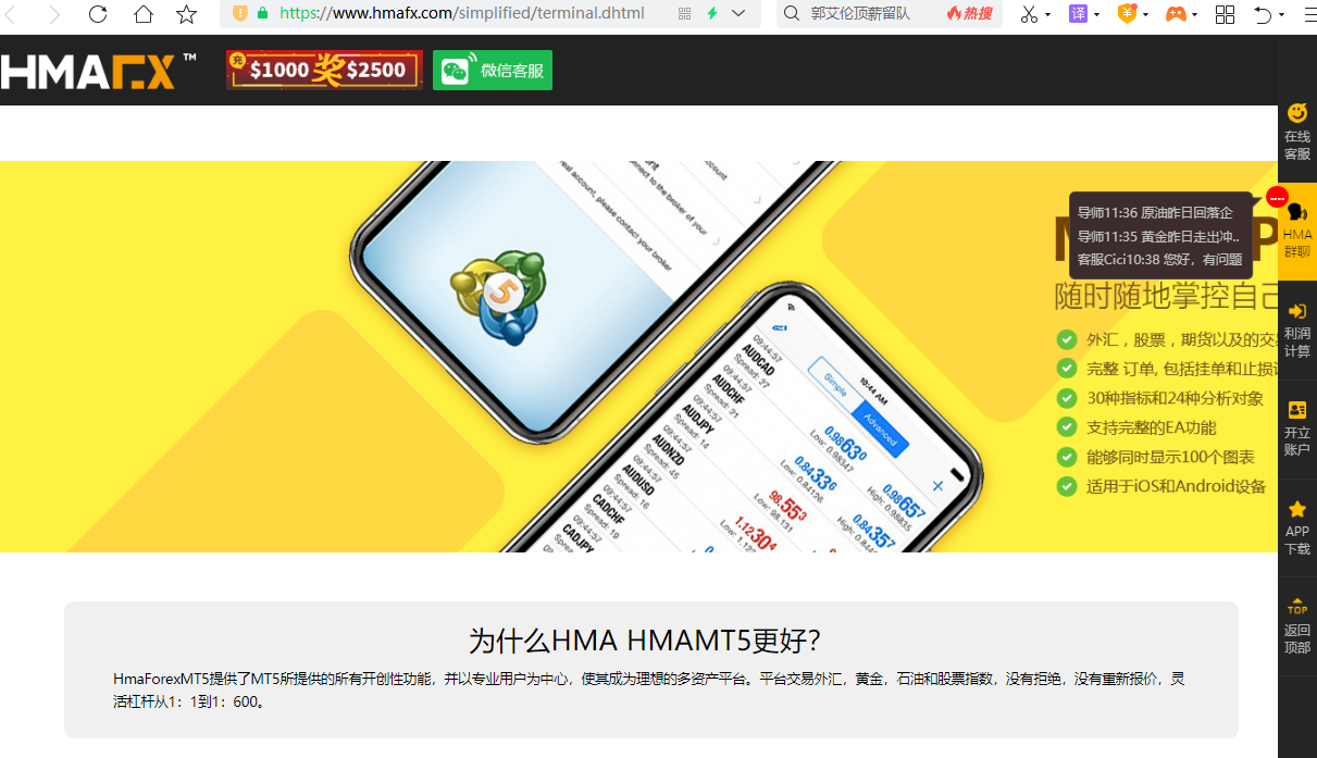 炒外汇用什么软件(炒外汇用什么软件看盘)