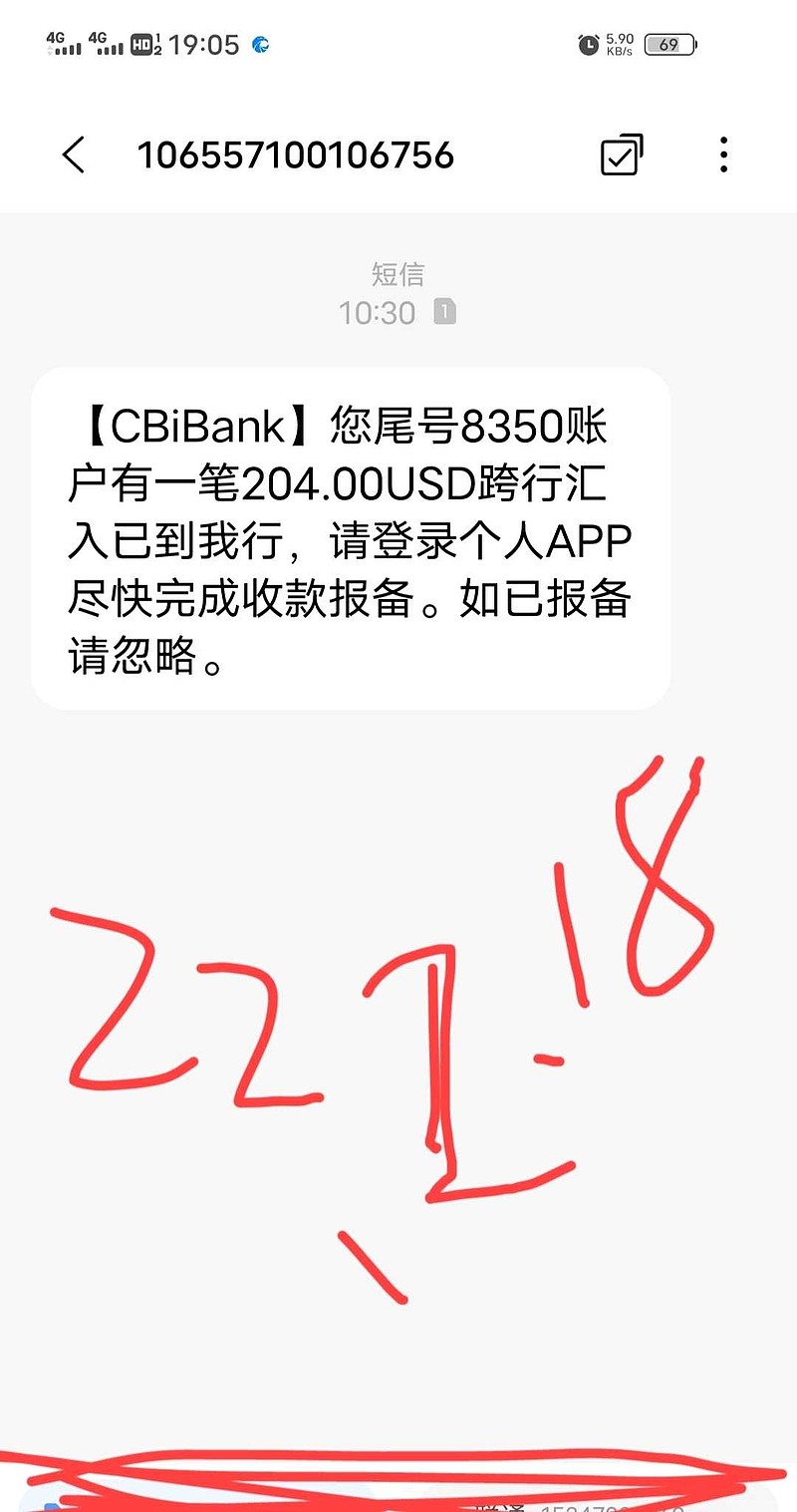 手机境外汇款(手机境外汇款如何查询进度呢)