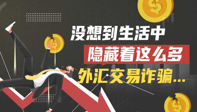 外汇交易平台可靠(外汇交易平台 正规)