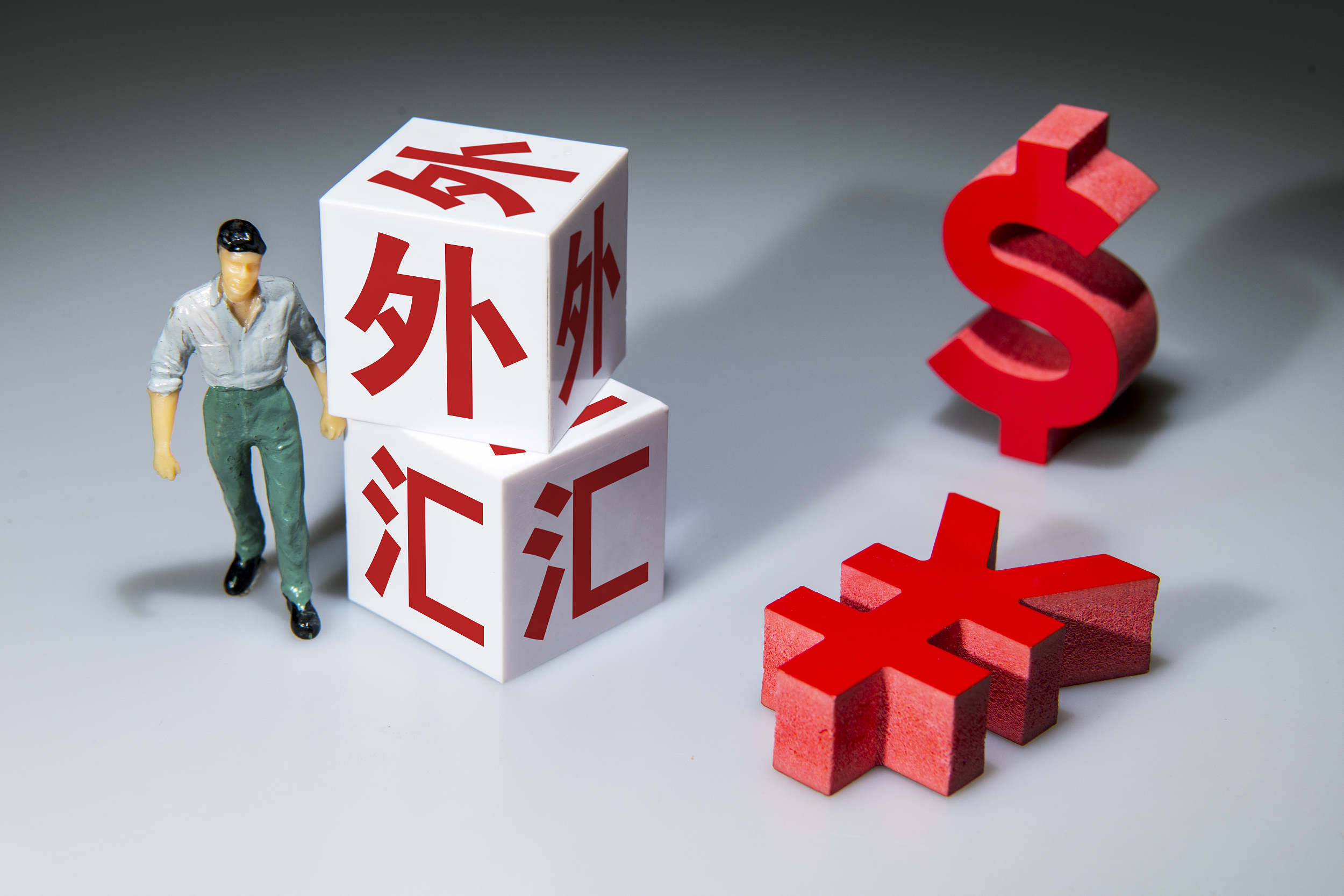 银行周末外汇(银行周末外汇业务开吗)