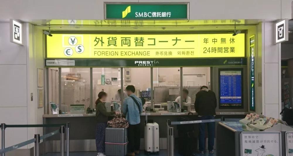 机场兑换外汇(机场兑换外汇用预约吗)