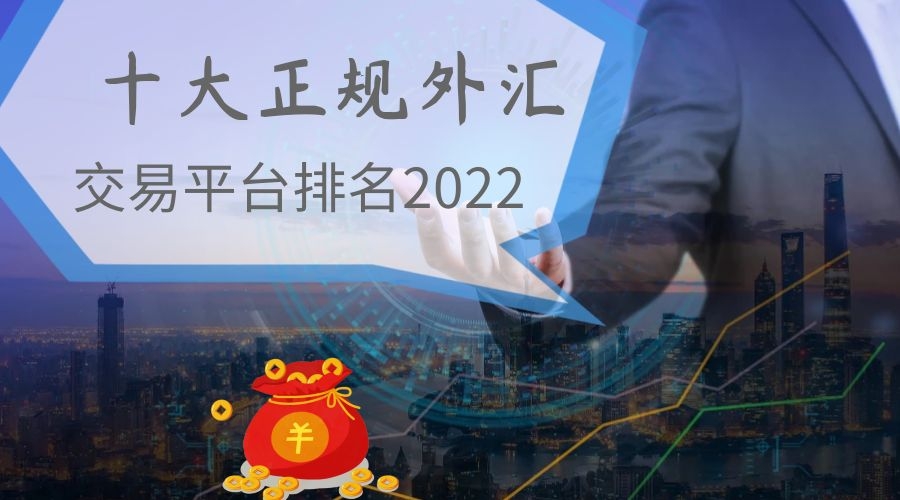 外汇什么专业(专业做外汇能养家么)