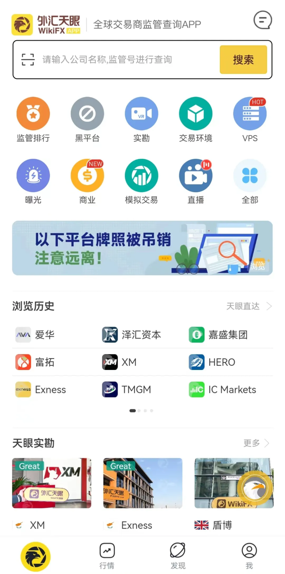 外汇交易平台软件(外汇交易平台软件有哪些)