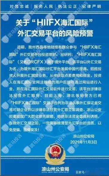 外汇局网上服务平台(外汇局网上服务平台官网)