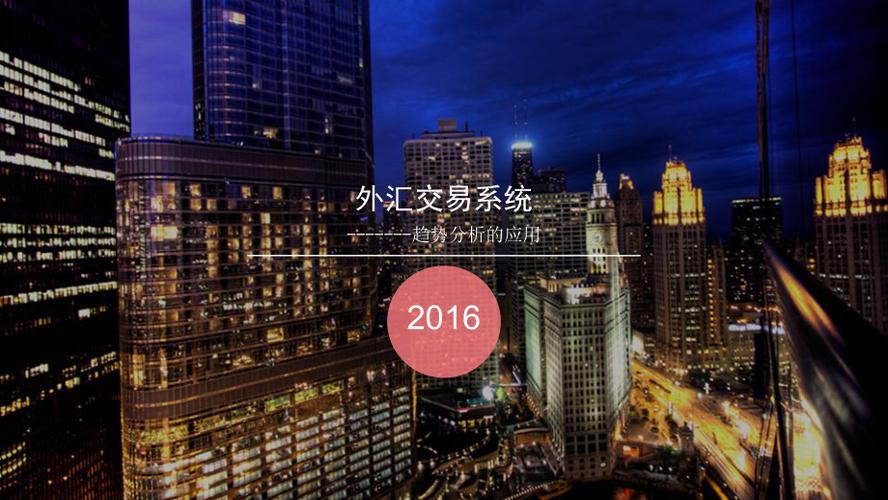 外汇等级(外汇等级变为b类的影响)