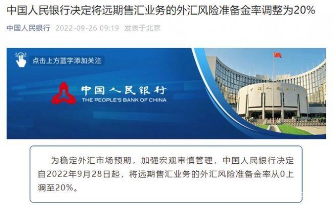 外汇开户需要什么(外汇开户需要什么条件)