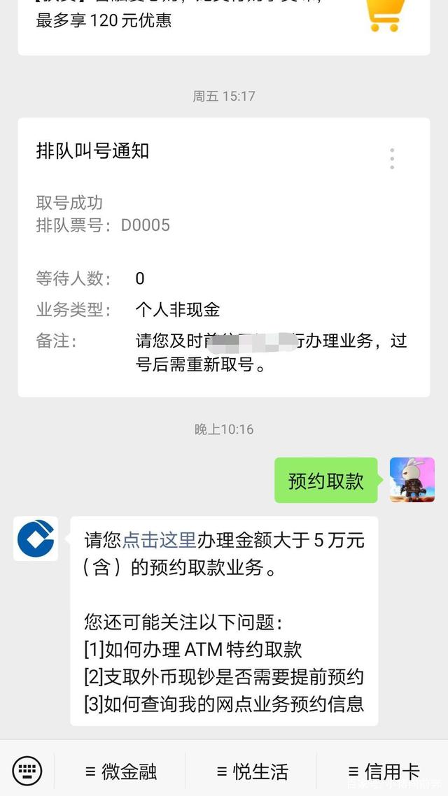 预约取外汇(预约取外汇不需要那么多)
