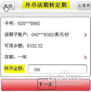 怎么转外汇(怎么转外汇给别的账户)