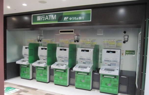 邮储银行外汇(邮储银行外汇业务币种可以办理几种)