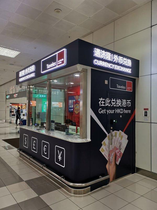 机场兑换外汇(机场兑换外汇用银联卡可以吗)