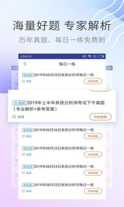 外汇从业考试(外汇从业资格考试报考条件)