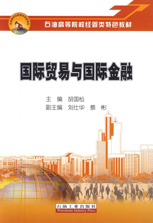 外汇风险大吗(外汇风险的危害)