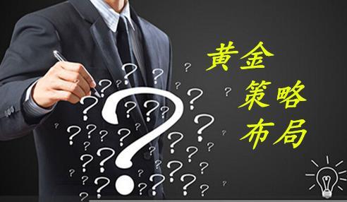 外汇黄金策略(外汇黄金策略分析)