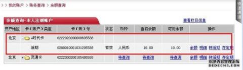 工行账户外汇(工行账户外汇交易币种有哪些)