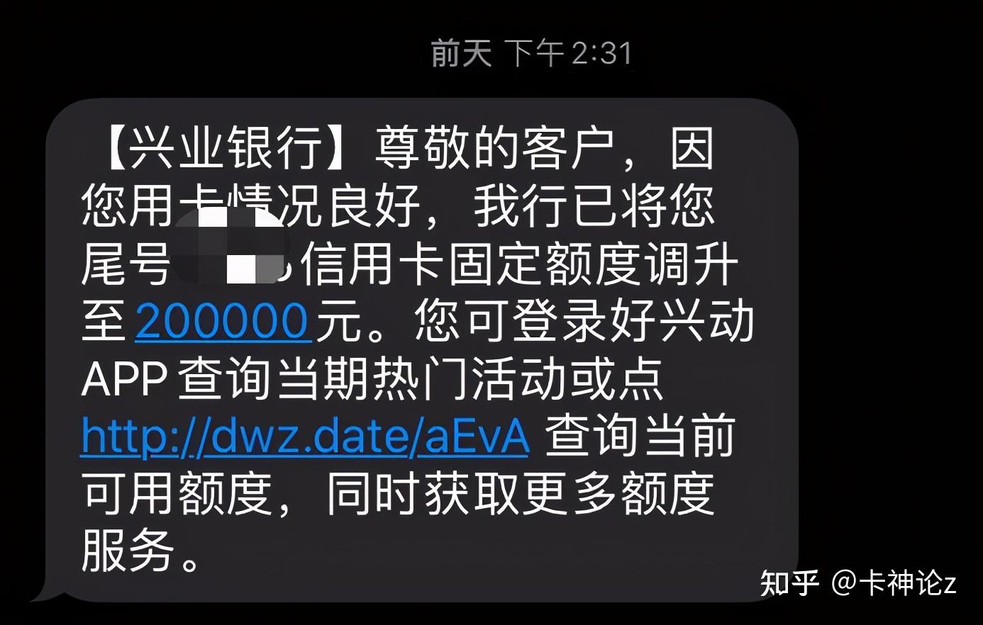 外汇信用额(外汇信用额度赔了还能用吗)
