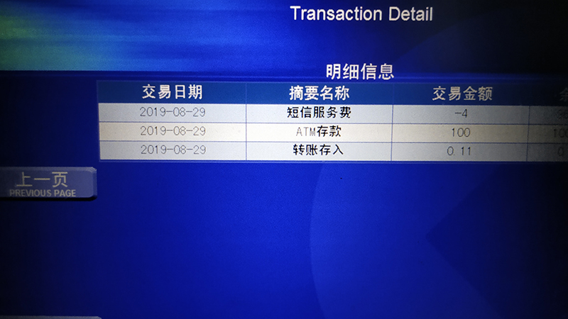 建行外汇账户(建行外汇账户怎么开通)