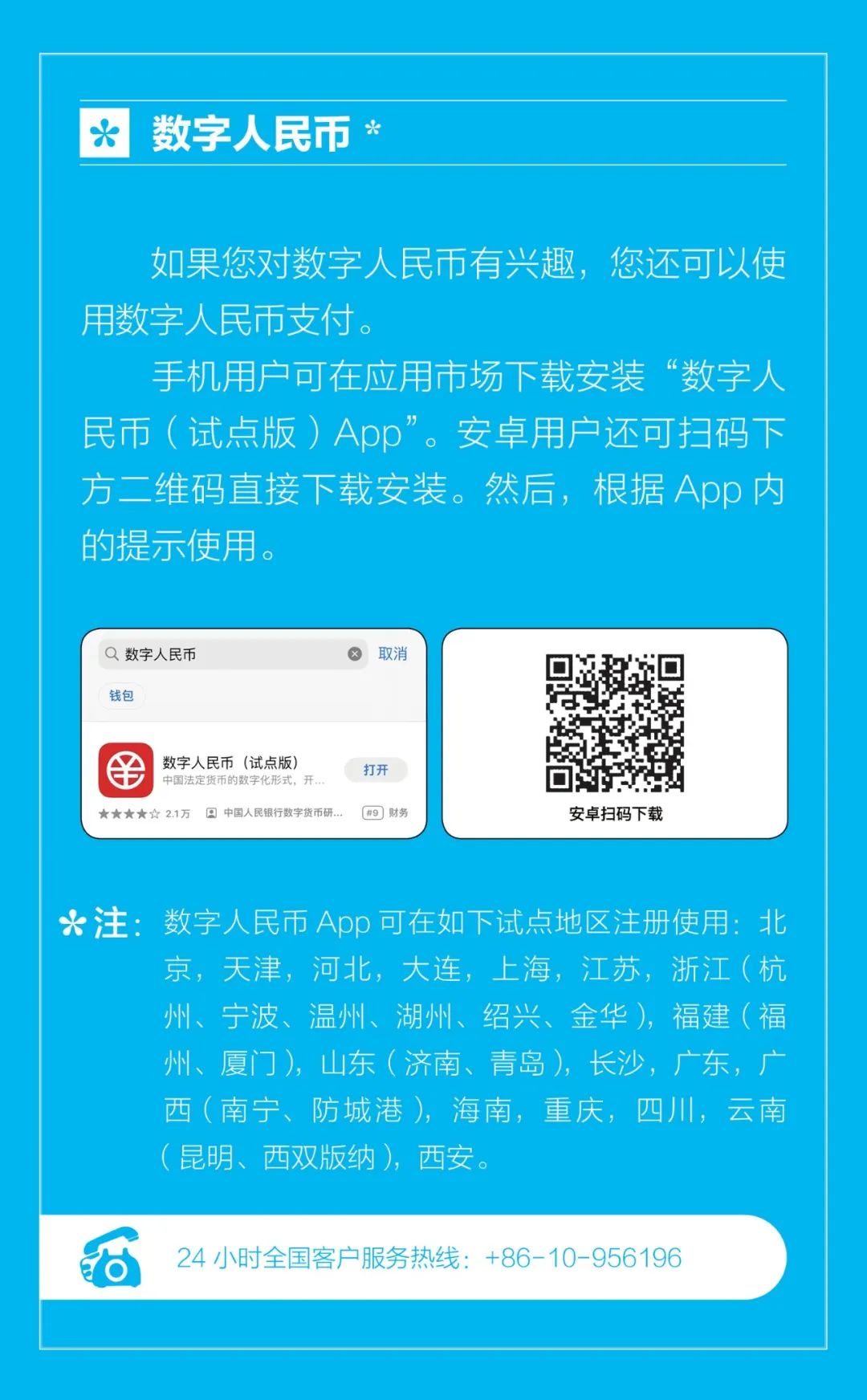 建行外汇账户(建行外汇账户信息英文版查询)