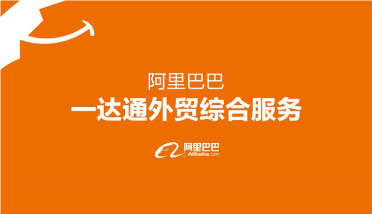 一达通外汇(一达通可以收哪些币种的外汇)