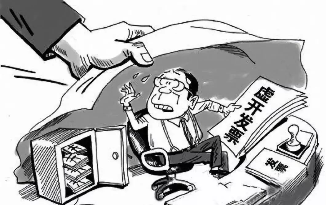 外汇发票(外汇发票模板)