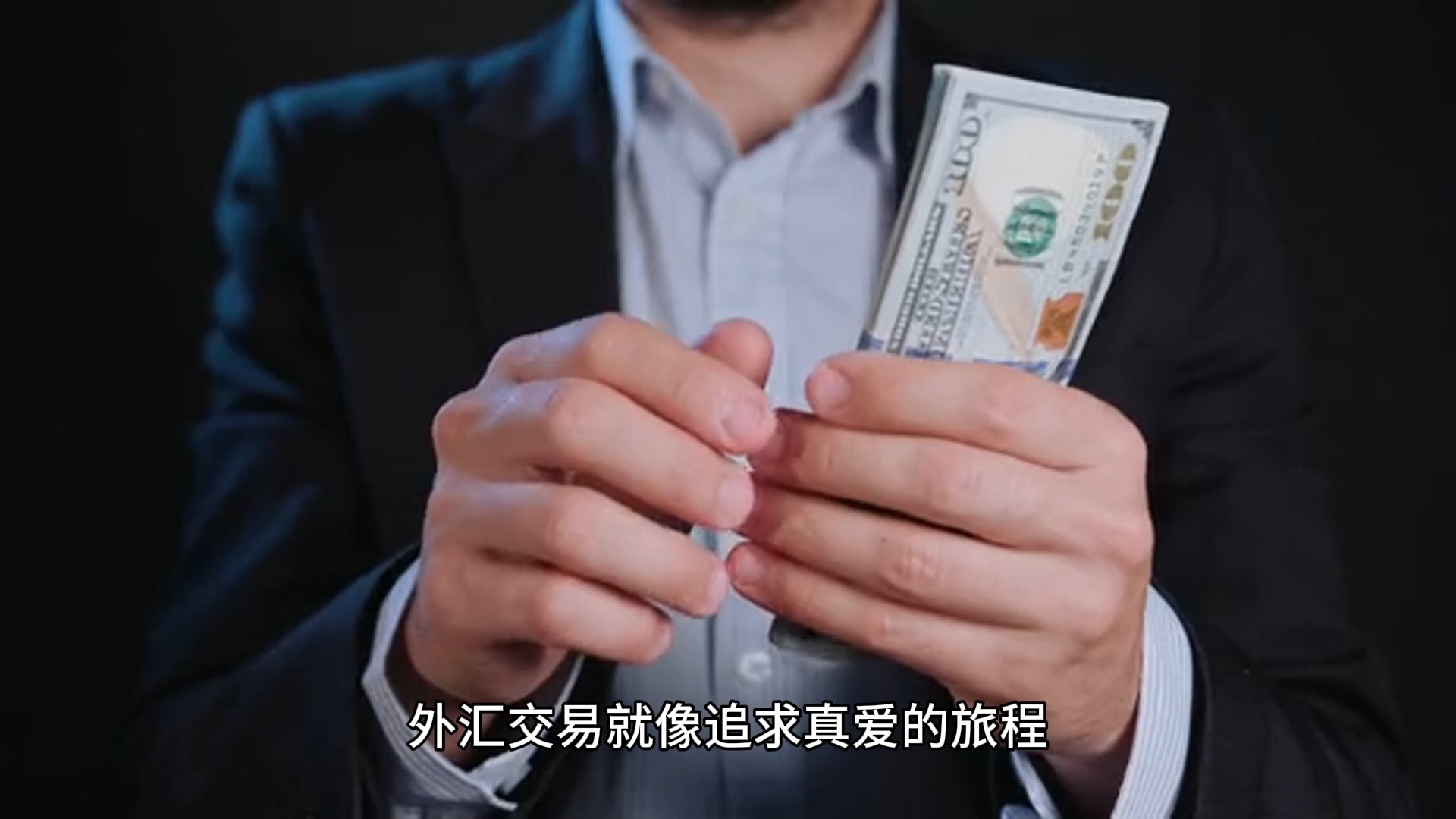 搞外汇(搞外汇违法吗)