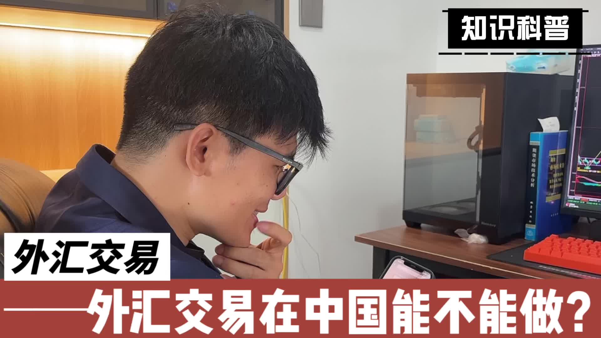 外汇有那些(外汇那些赚到钱的牛人)
