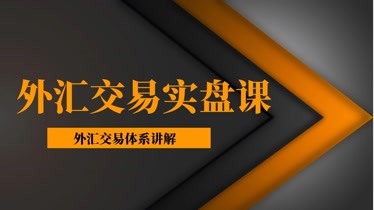 如何外汇买卖(如何外汇买卖基金)