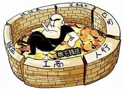 地下钱庄外汇(地下钱庄外汇汇率手续费)