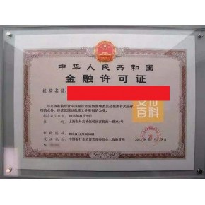 外汇转让(外汇转让定义)
