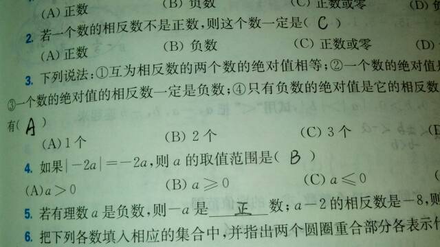 外汇考试题(外汇考试答案)