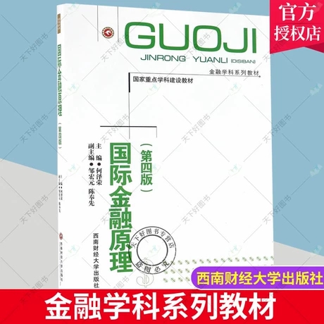 外汇书籍推荐(最经典的10本外汇书籍)