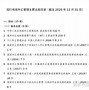 外汇管理改革(外汇管理改革的目的)