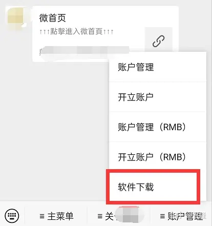 安卓外汇(手机外汇软件)