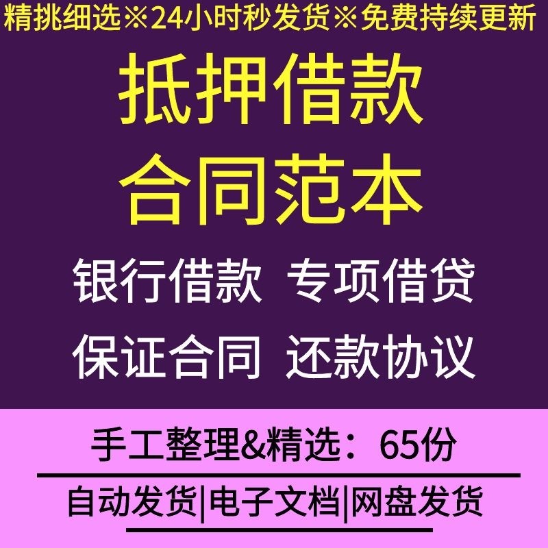 外汇质押(外汇质押发行)