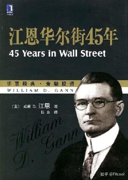 外汇的故事(外汇小故事段子)