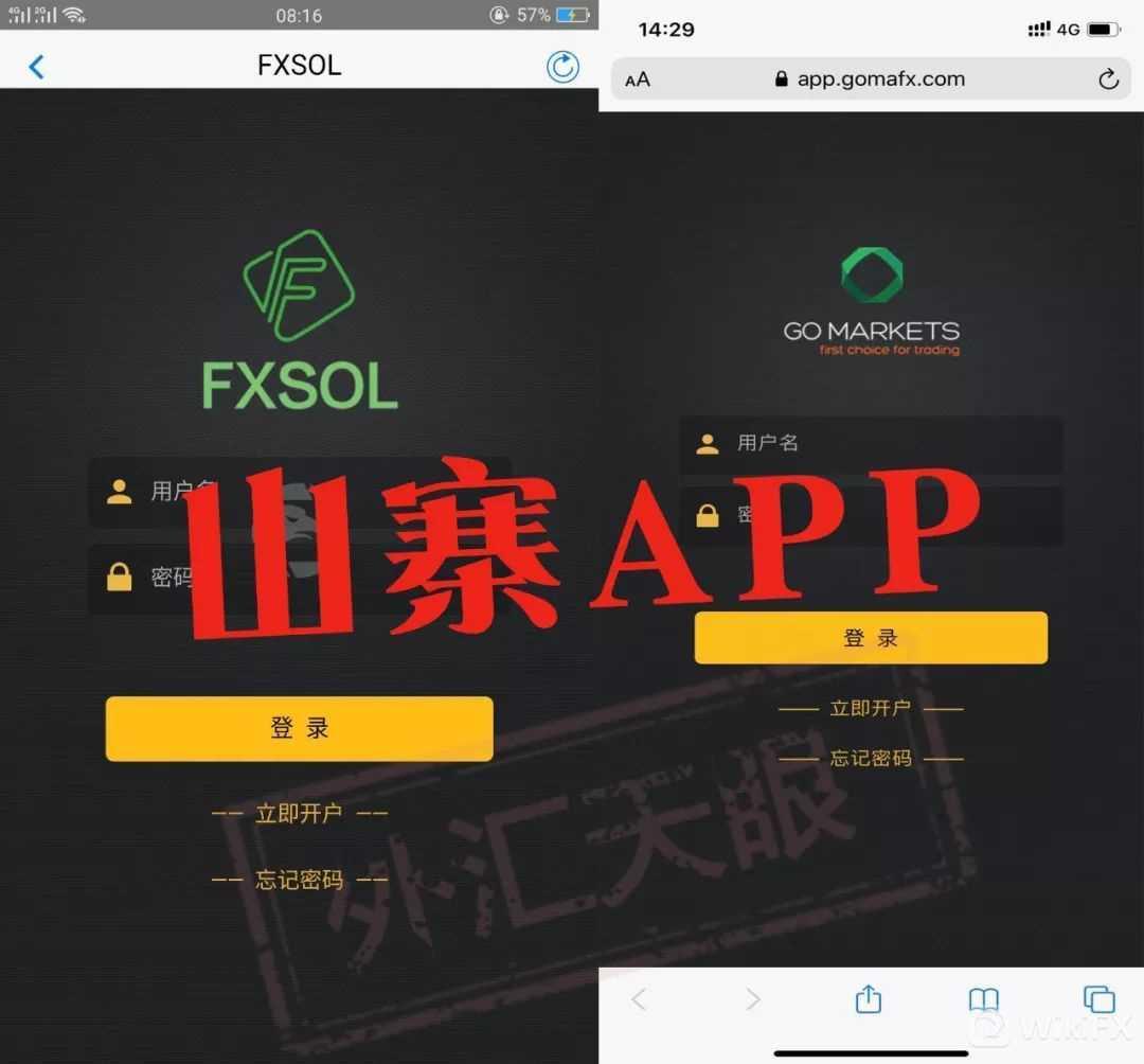 外汇平台安全吗(外汇平台安全吗?)