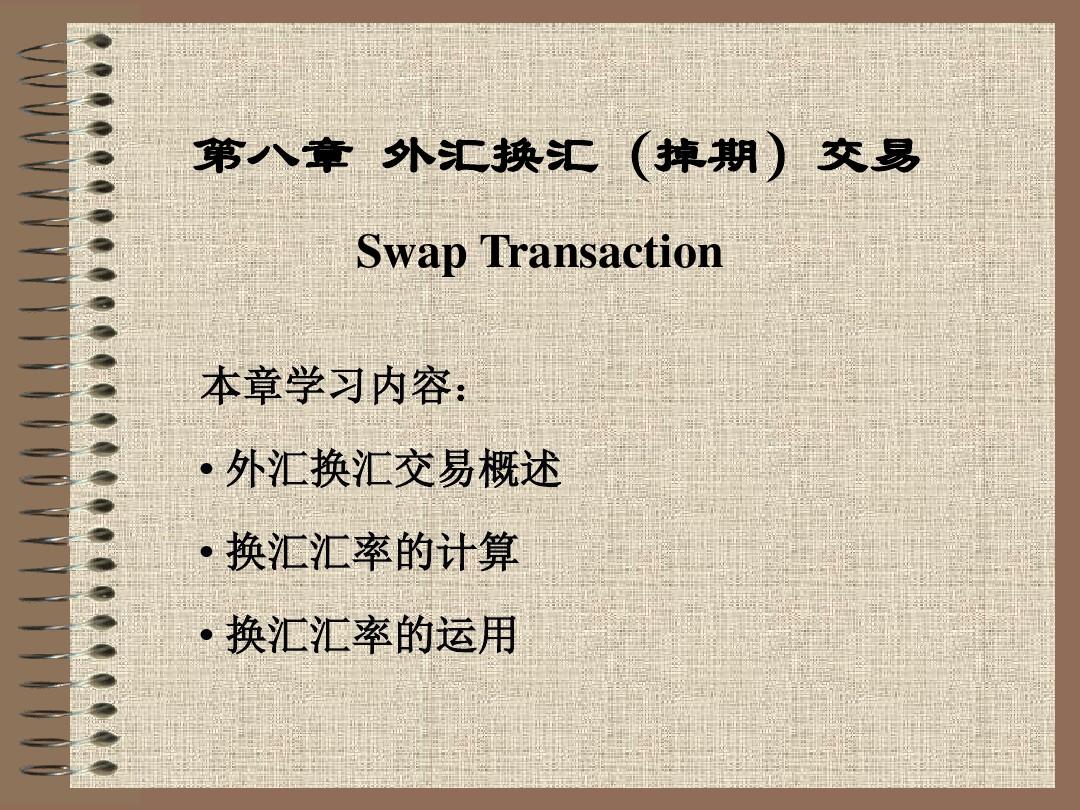 免费外汇模拟(免费外汇模拟网站)