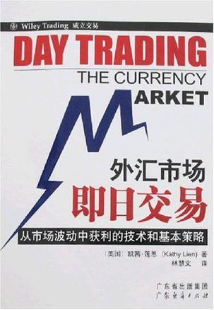 外汇公众号(中国外汇网官方网站)