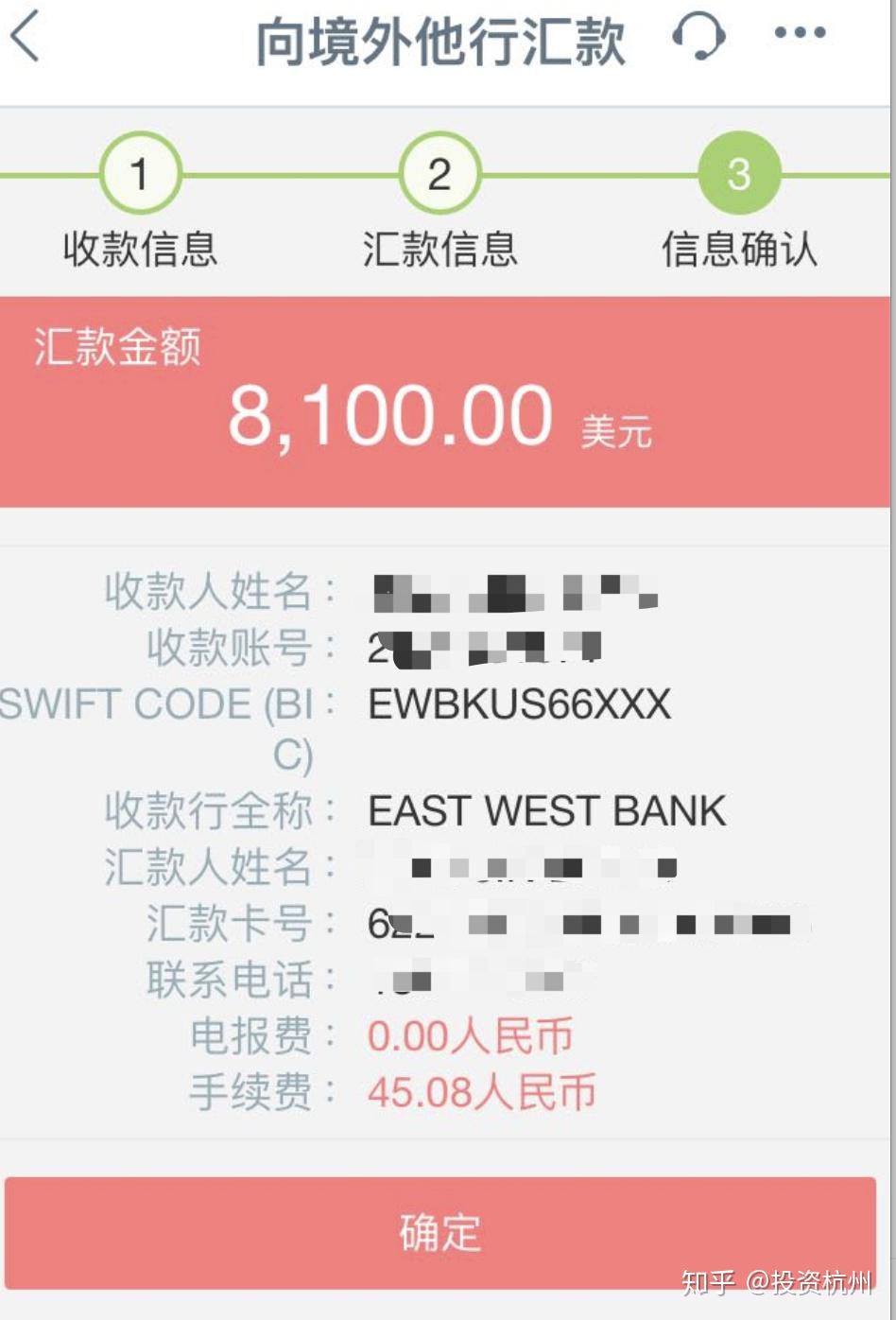 周末境外汇款(境外汇款双休日处理吗)