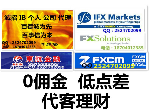 gts外汇平台(gts外汇平台官网)