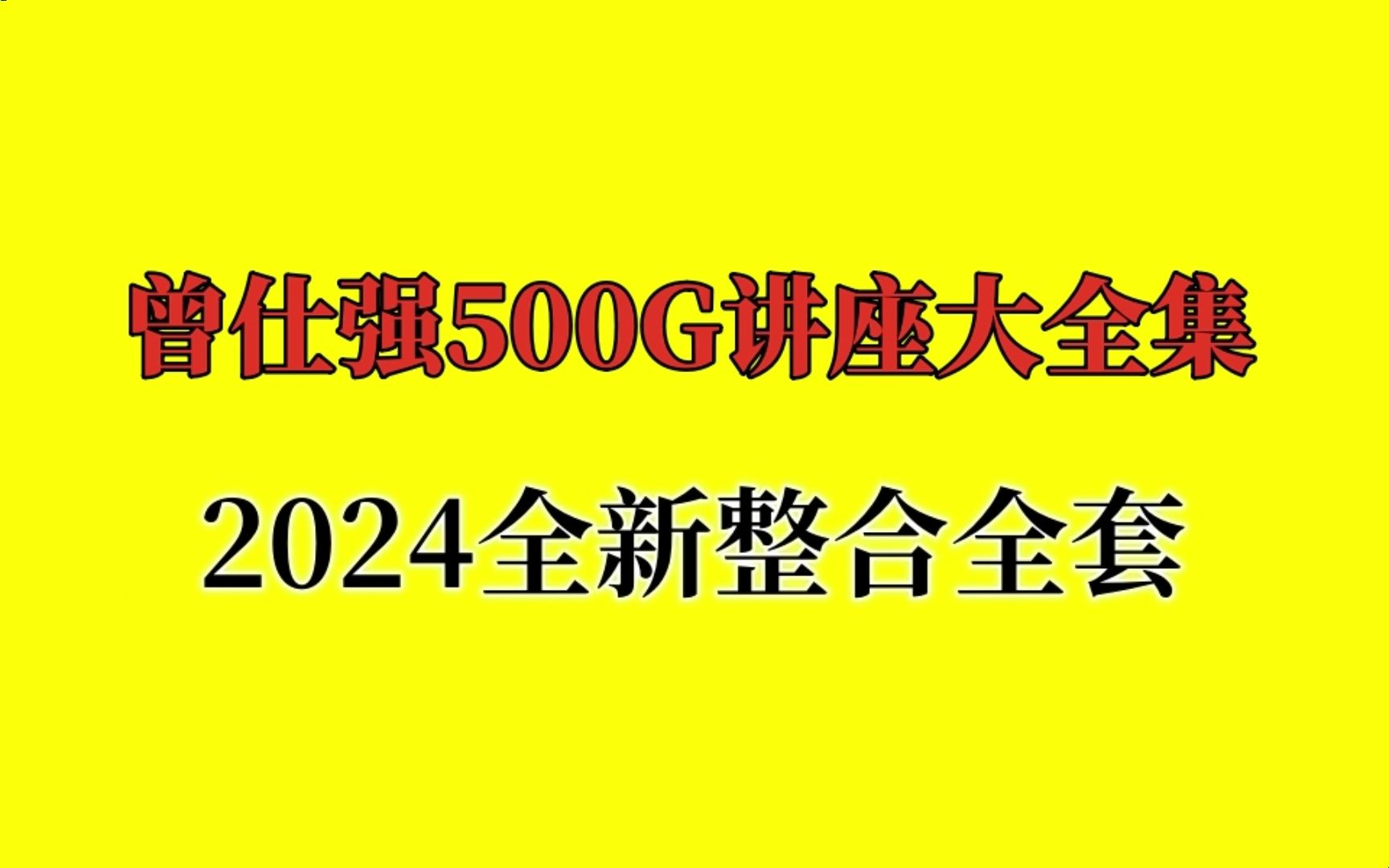 易经外汇(外汇交易宝典)