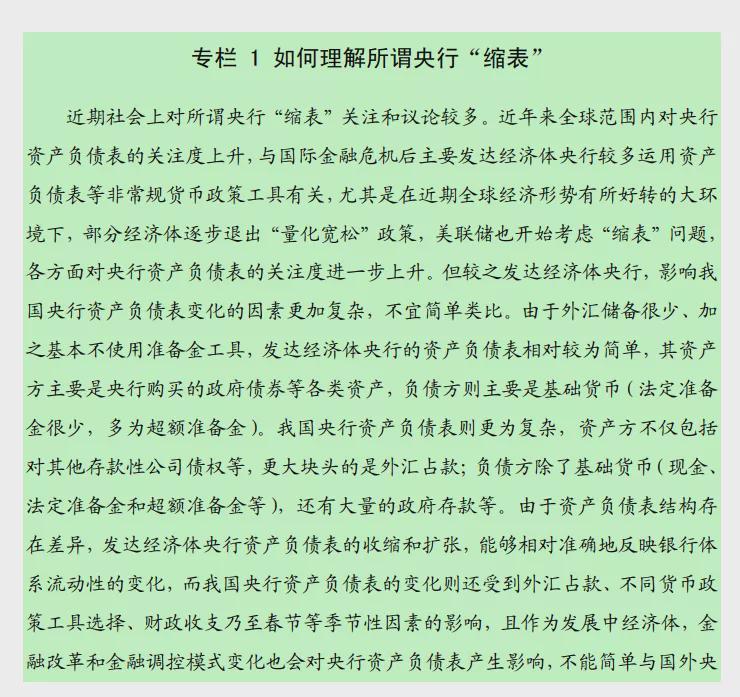 外汇占款是什么意思(外汇占款是什么意思呀)