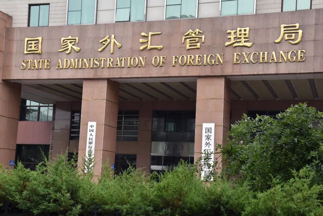 中国国家外汇管理局(中国国家外汇管理局定义的外汇概念)