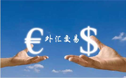 外汇交易心理(外汇交易心理训练)