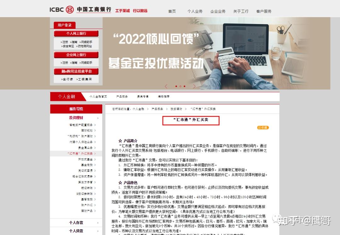 外汇虚盘(外汇虚盘交易)