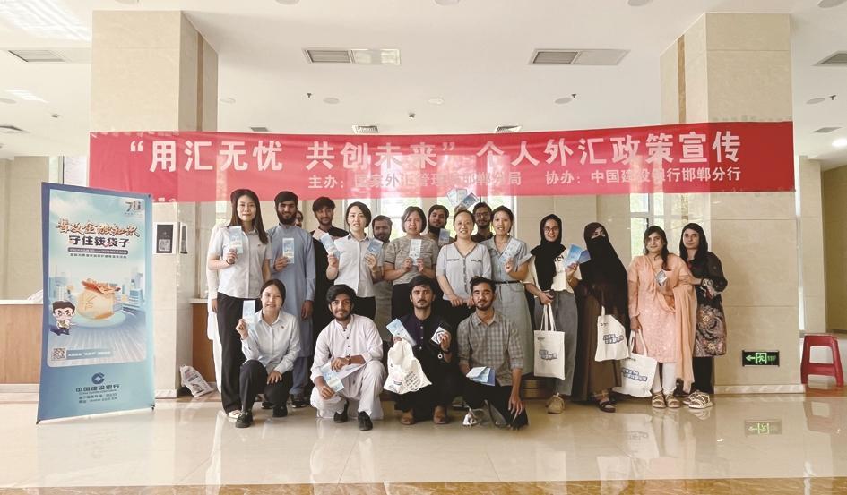 留学生外汇(留学生外汇规定解读)