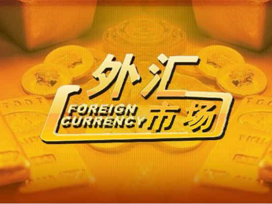 靠谱外汇交易平台(外汇交易平台正规的有吗)